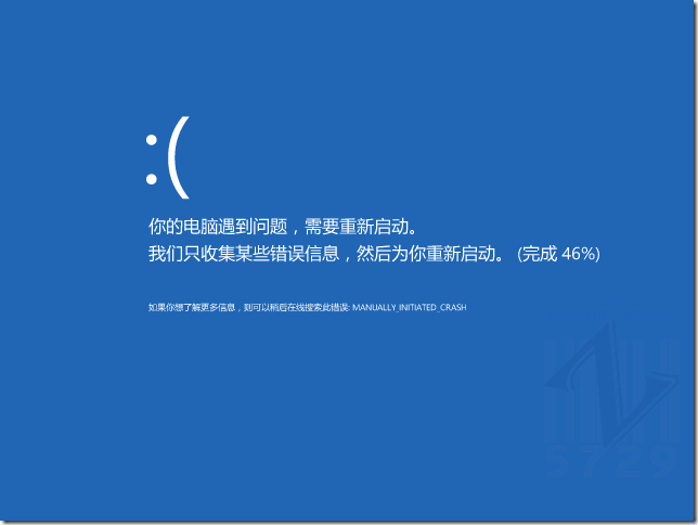 Windows 8 万一蓝屏了怎么办？ 三联