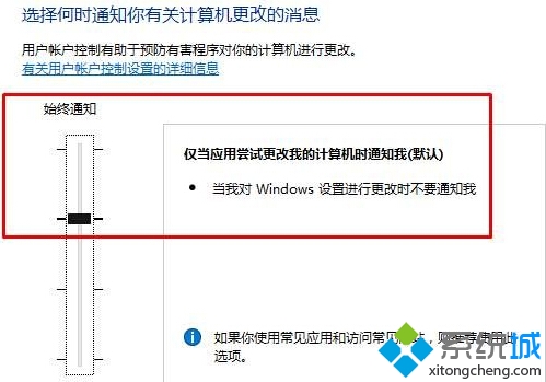 windows10家庭版无法打开edge浏览器的解决步骤5