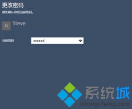 Win10 1607取消待机唤醒密码的步骤3