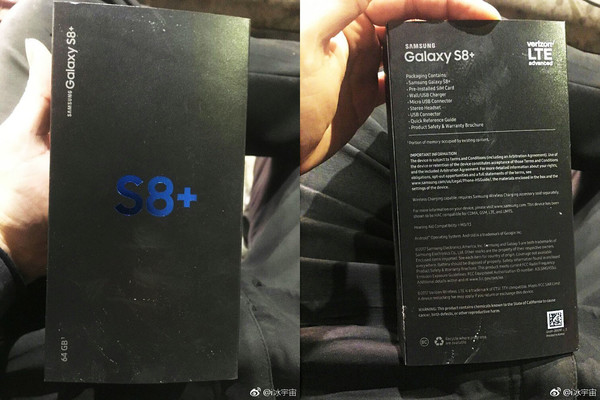 三星S8+包装盒