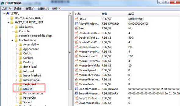 win7旗舰版电脑预览窗口的显示速度过慢怎么办？