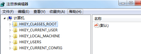 如何让咱们的<a href=/tags/23-0.html target=_blank class=infotextkey>win7</a>旗舰版电脑加快网络连接速度？