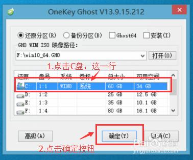 重装系统Win10详细步骤和方法