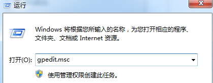 win7旗舰版电脑中的控制面板窗口无法打开了怎么办？