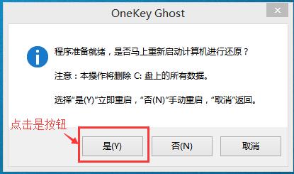 重装系统Win10详细步骤和方法