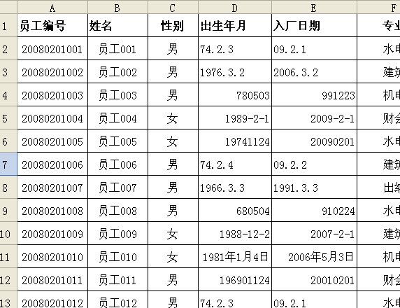 金山<a href=/office/wps/ target=_blank class=infotextkey>wps</a>表格中轻松统一日期格式  三联