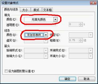 <a href=/office/wps/ target=_blank class=infotextkey>wps</a>教程:手把手教你制作＂红头文件＂ 三联