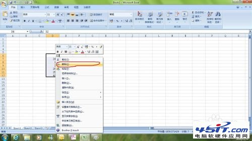 Excel怎么横向输入数据？横向输入数据的2种方法
