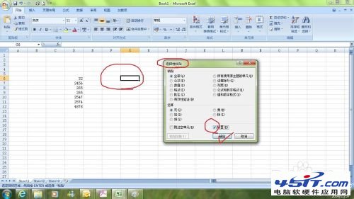 Excel怎么横向输入数据？横向输入数据的2种方法