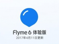 Flyme 6最新体验版上线 完美诠释贴心细节控
