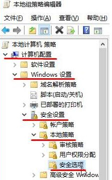 <a href=/tags/26-0.html target=_blank class=infotextkey>win10</a>添加新用户帐户出现闪退怎么解决？ 三联