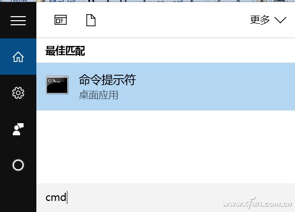 <a href=/tags/26-0.html target=_blank class=infotextkey>win10</a>如何使用ipconfig查看网络状态 三联