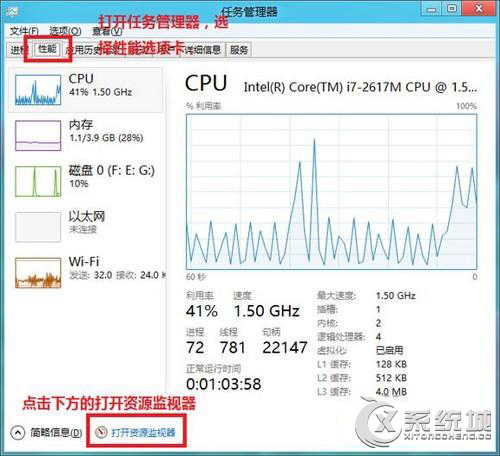 Windows8通过资源管理器查看网络连接状态的方法 三联