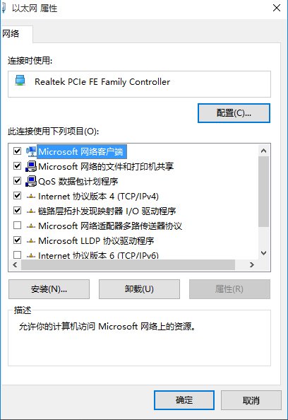 Win10系统无法打开淘宝网页怎么回事？_新客网