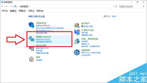 win10搜索不到无线网络怎么办？