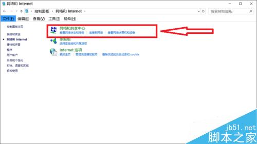 win10搜索不到无线网络怎么办？