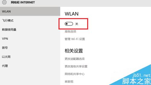 win10搜索不到无线网络怎么办？