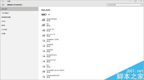 win10搜索不到无线网络怎么办？