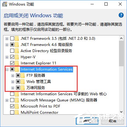 Win10如何搭建FTP服务器以实现局域网飞速传输文件？