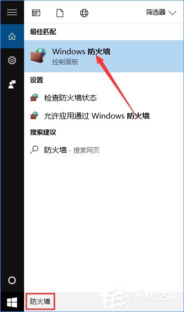 Win10如何搭建FTP服务器以实现局域网飞速传输文件？