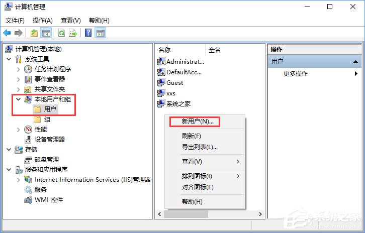 Win10如何搭建FTP服务器以实现局域网飞速传输文件？