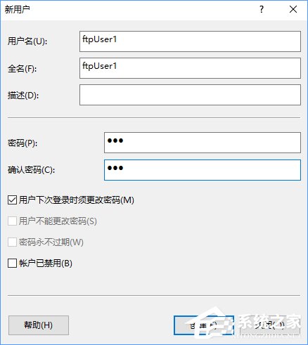 Win10如何搭建FTP服务器以实现局域网飞速传输文件？