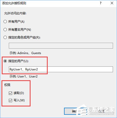 Win10如何搭建FTP服务器以实现局域网飞速传输文件？