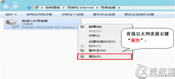 Win8如何开启802.1x网络身份认证