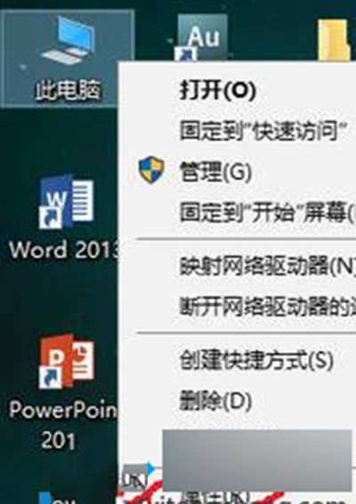 Win10家庭版无法打开edge浏览器怎么办   三联