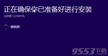 win10怎么安装 ISO镜像文件升级Win10教程