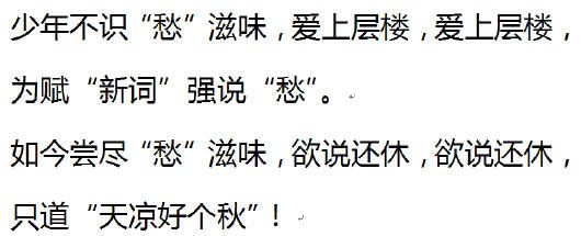 <a href=/office/wps/ target=_blank class=infotextkey>wps</a>中实现文档特定字符的字体替换  三联