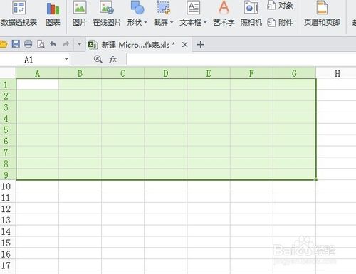 最全的Excel基础操作：[6]怎么做好看的课程表