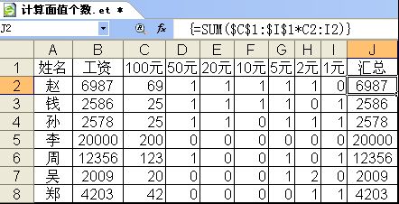 图三　验证公式的准确性