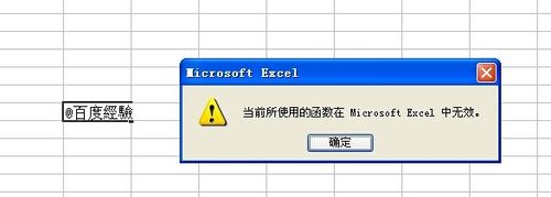 <a href=/office/excel/ target=_blank class=infotextkey>excel</a>中怎么输入@字符？ 三联