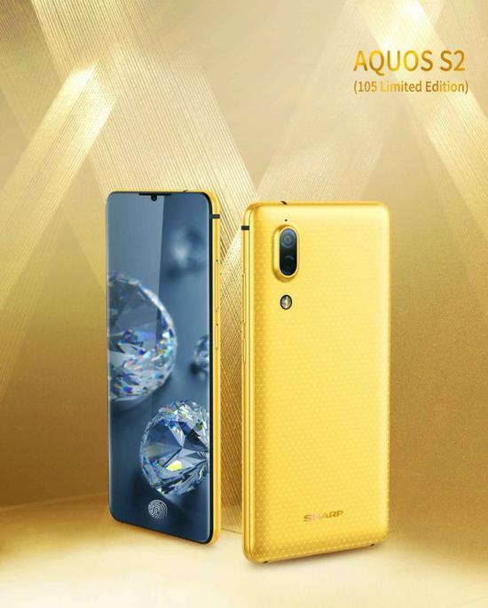 夏普Aquos S2手机渲染图曝光 漂亮的全面屏和屏下指纹