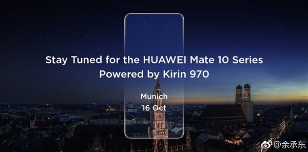 华为Mate 10外形曝光 性能远超三星S8、iPhone 8？