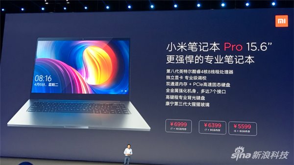 小米笔记本Pro体验：6999元如何对飙MacBook Pro