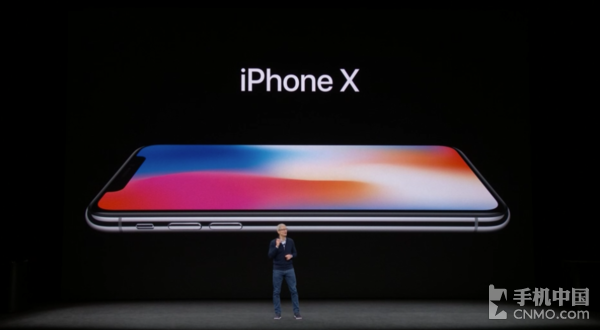 iPhone X正式发布：999美元起 11月3日上市