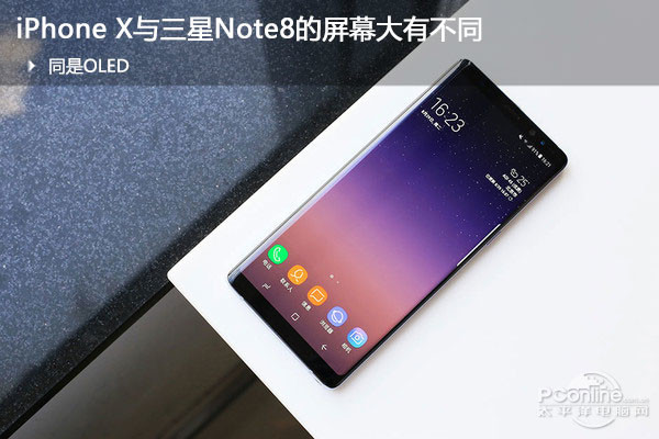 同是OLED，iPhone X与三星Note8的屏幕大有不同