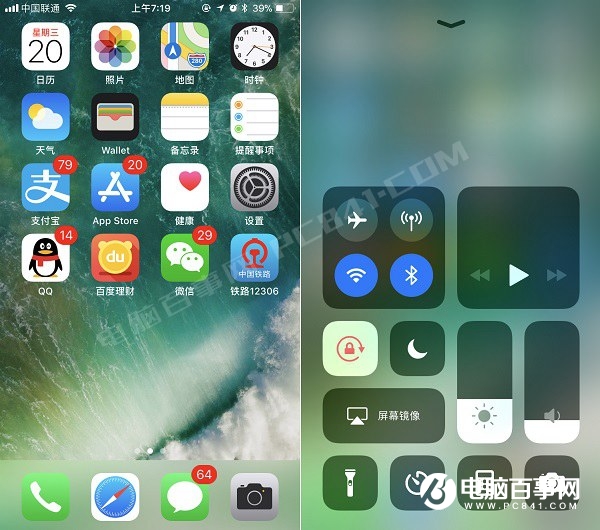 iOS11怎么升级？iOS11正式版升级图文教程