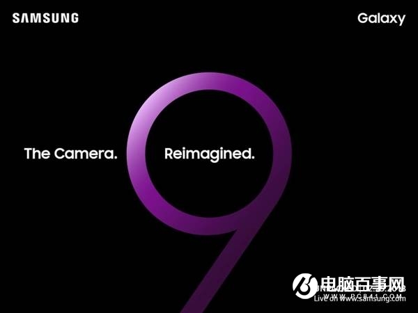 三星S9将在2月25日发布 重新定义相机？