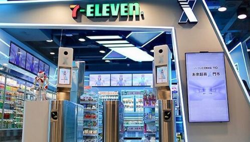 7-11首家无人便利店命名“X-Store”落地台湾