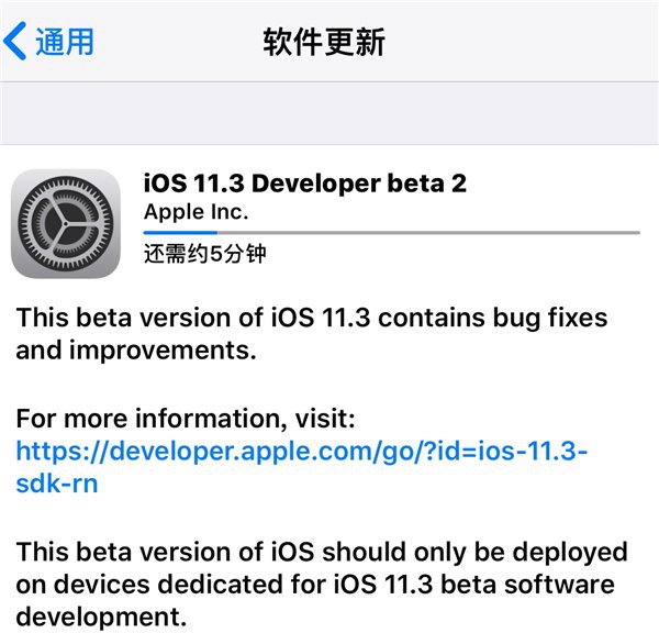 iOS11.3 Beta2更新升级攻略 iOS11.3 Beta2如何升级?