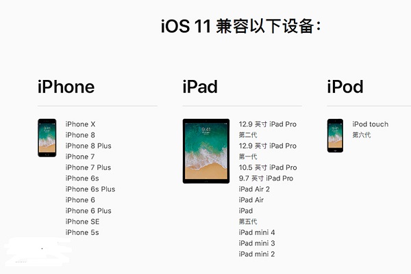iOS11.2.6正式版怎么升级 iOS11.2.6更新升级攻略
