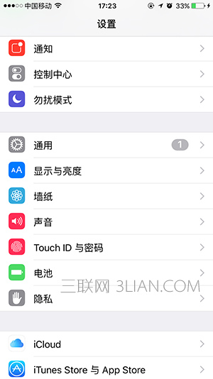 <a href=/mobile/iphone/ target=_blank class=infotextkey>iPhone</a> 6s Plus怎么关闭App Store更新提醒