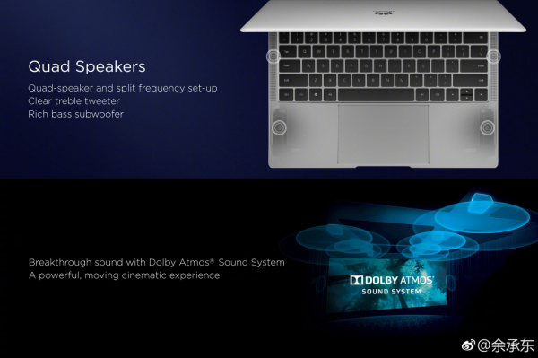 华为MateBook X Pro正式发布：1499欧元起步