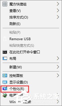 Win10设置启动声音的操作教程 Win10开机音乐怎么设置？