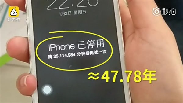 苹果手机已停用解锁办法 iPhone已停用怎么办？