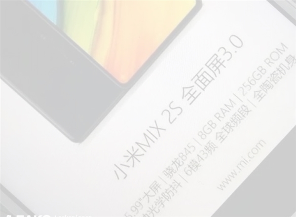 小米MIX2S详细配置曝光：顶配版8GB+256GB内存