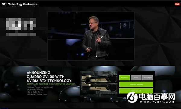 Nvidia发布Quadro GV 100显卡：5120CUDA，32GB显存